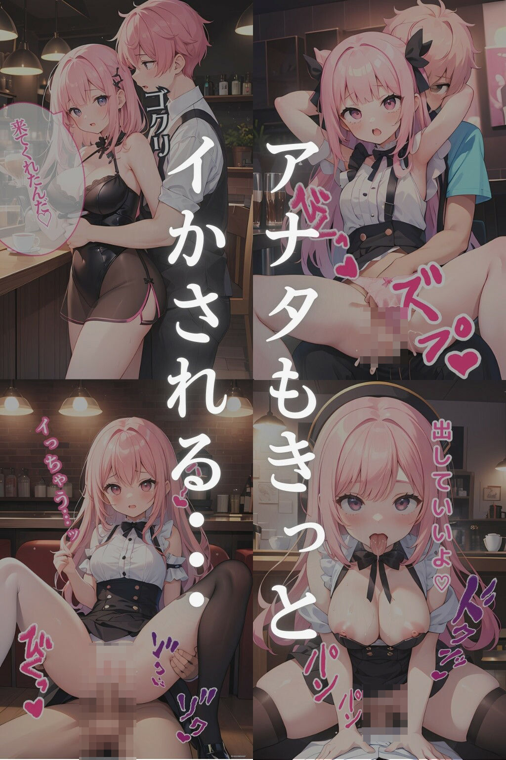 サンプル画像5:【田舎に潜む】俺を沼らせるヤ〇マン店員(ファンタスティック) [d_405990]