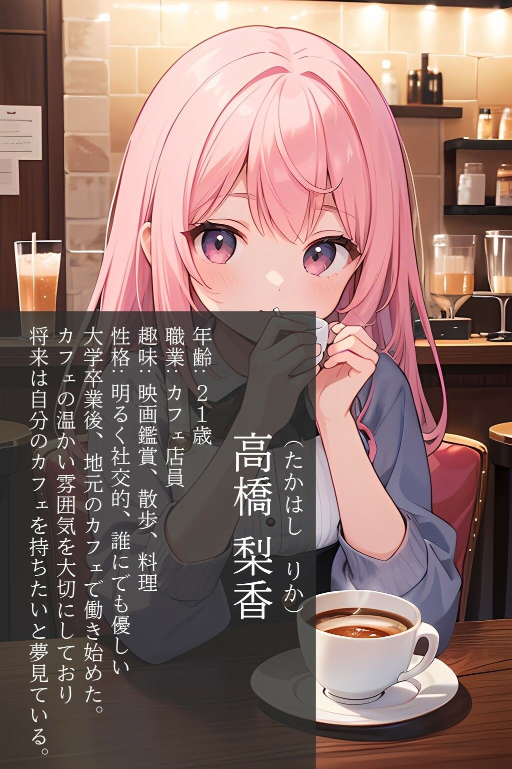 サンプル画像6:【田舎に潜む】俺を沼らせるヤ〇マン店員(ファンタスティック) [d_405990]