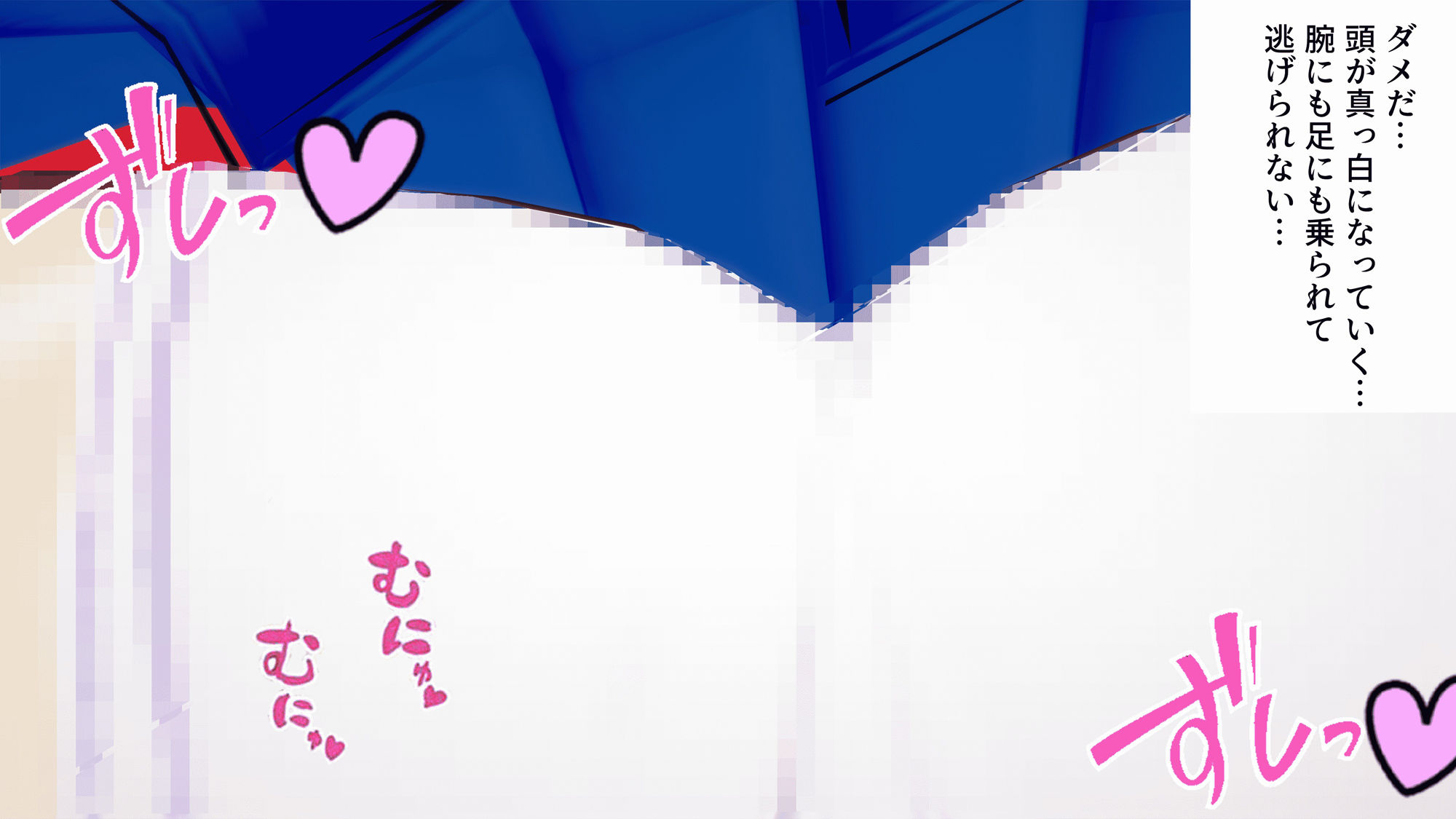 サンプル画像3:セーラー戦士お姉さんたちが私人逮捕でお仕置き(M向けアニメーション) [d_405994]