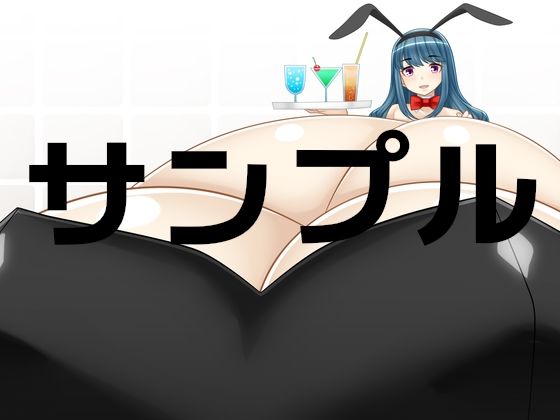 サンプル画像3:最近描いた爆乳超乳イラスト 色々(えびまよ) [d_406017]