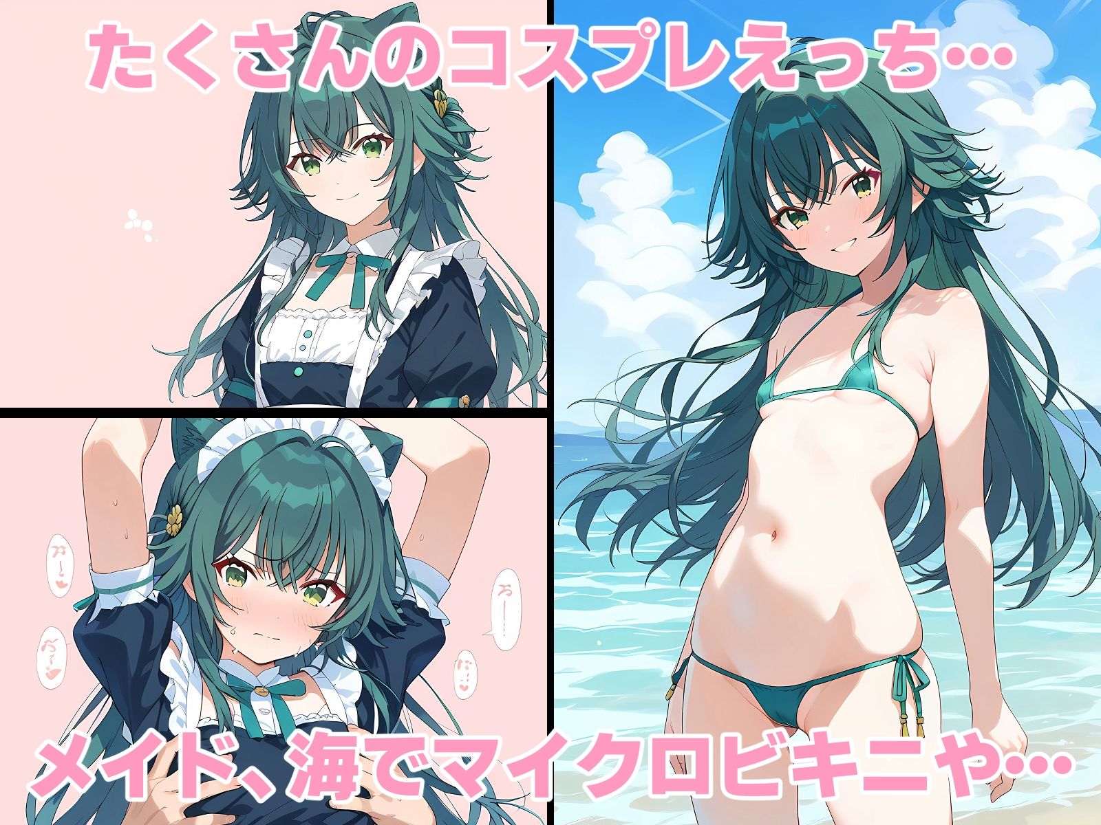 サンプル画像4:月〇手毬と純愛えっち(アルデンテ) [d_406173]