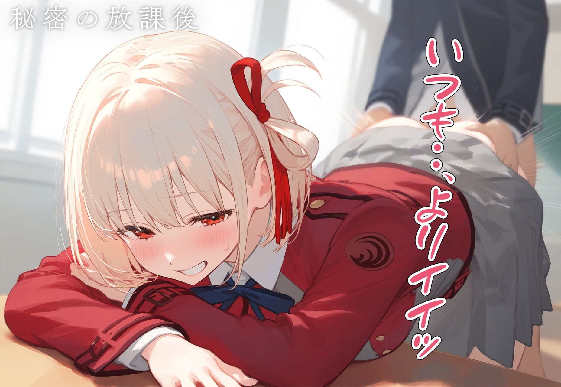 サンプル画像4:？恋愛性交？ 錦木◯里(オ・ソマツ) [d_406176]