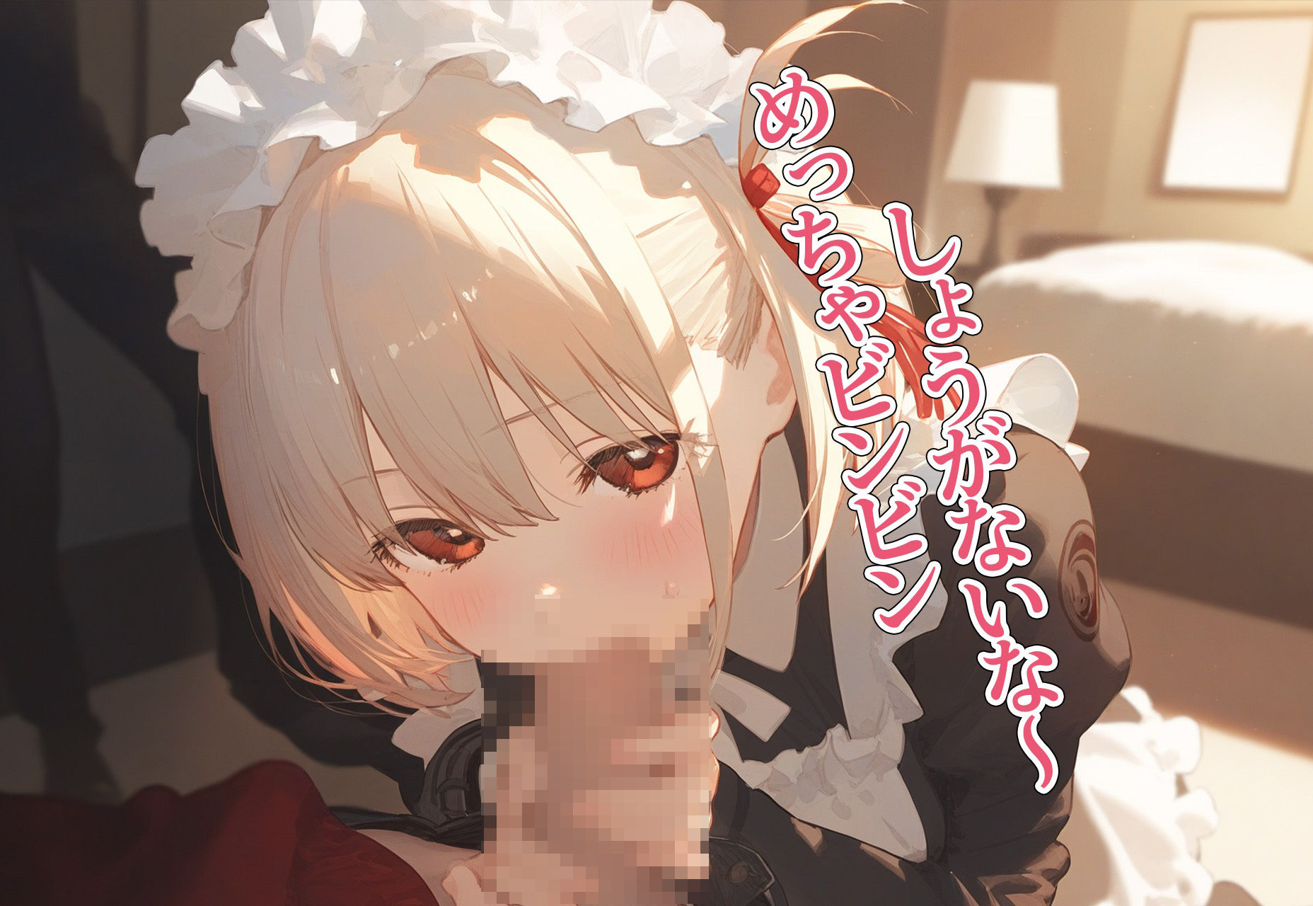 サンプル画像6:？恋愛性交？ 錦木◯里(オ・ソマツ) [d_406176]