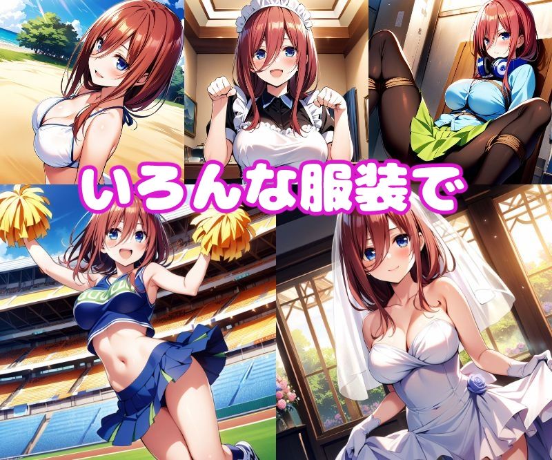 サンプル画像2:み〇えっち【セリフ付き】(ぽこぽぽ) [d_406179]