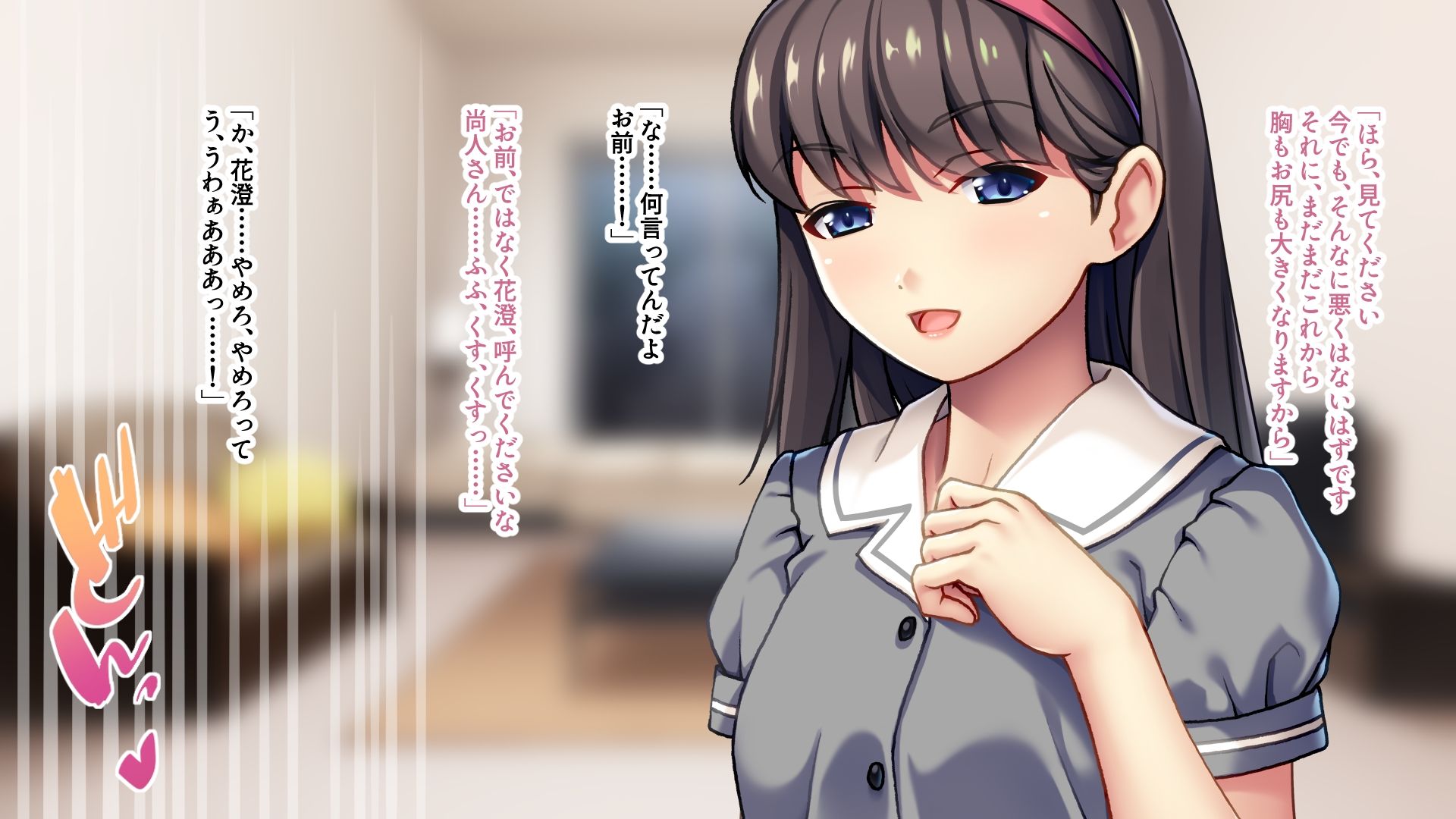 サンプル画像1:世間知らず令嬢の誘惑ご奉仕SEX 〜まだまだ成長中のスケベな身体で恩返し〜(ばたぁさんど) [d_406210]