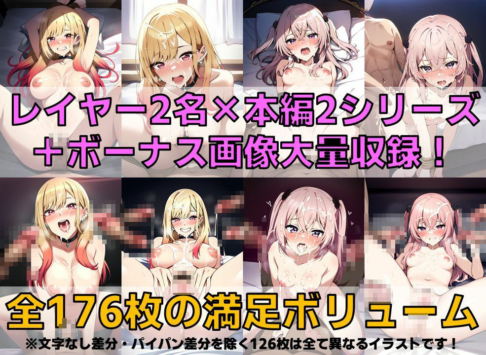 サンプル画像2:着替人形系コスプレイヤー 監禁拘束プレイ＆複数プレイ祭【陰毛あり版】(AI’s slave) [d_406212]