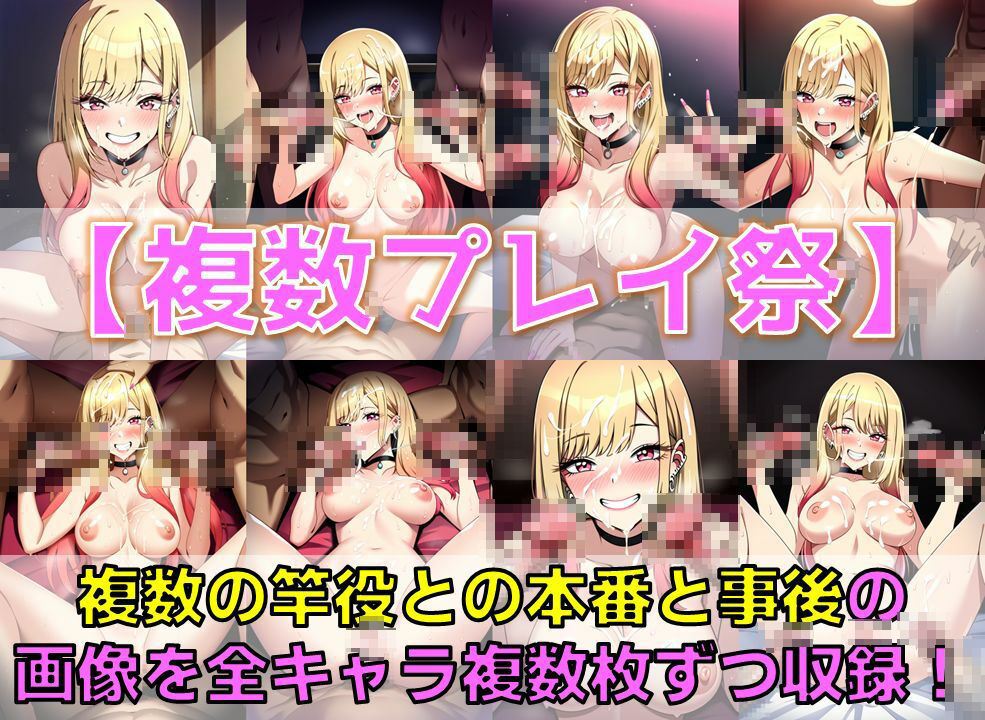 サンプル画像4:着替人形系コスプレイヤー 監禁拘束プレイ＆複数プレイ祭【陰毛あり版】(AI’s slave) [d_406212]