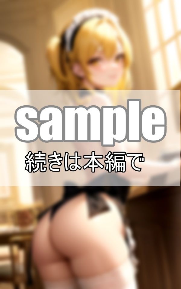 サンプル画像4:どの娘が好み？ 裸エプロンで神接客が売りの誘惑メイドカフェ(めるへんcompany) [d_406221]