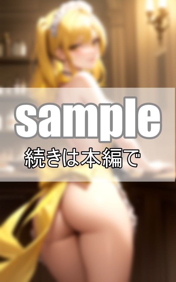 サンプル画像6:どの娘が好み？ 裸エプロンで神接客が売りの誘惑メイドカフェ(めるへんcompany) [d_406221]