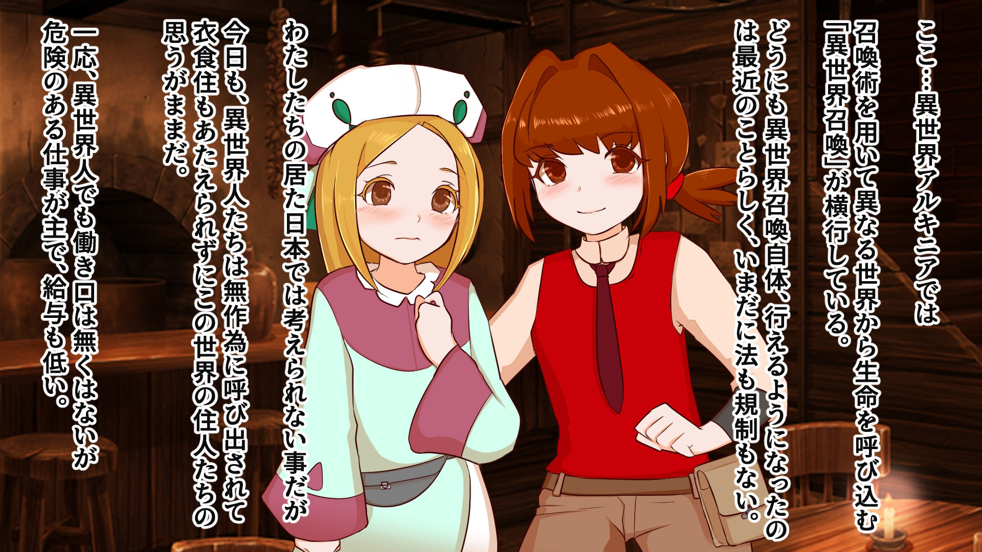 サンプル画像1:妹には手を出さないでください？(隣のふぁんたじっく☆てらりうむ) [d_406228]