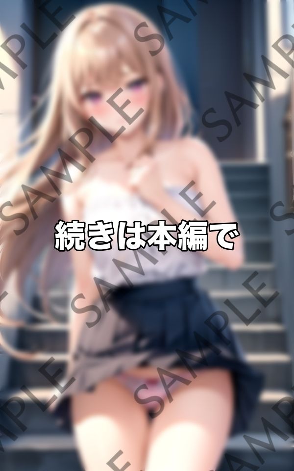 サンプル画像1:最高のパンチラ、カースト上位のアイツらが自慢のパンツを見せてくる世界線(ボインの時間) [d_406252]