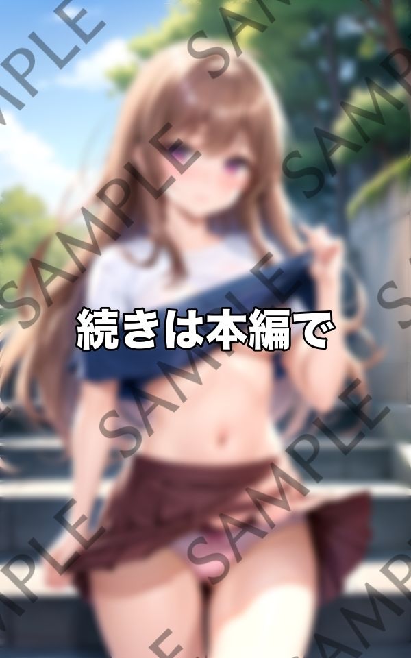 サンプル画像5:最高のパンチラ、カースト上位のアイツらが自慢のパンツを見せてくる世界線(ボインの時間) [d_406252]