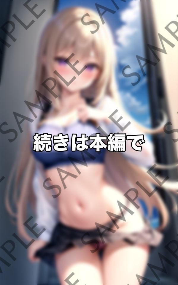 サンプル画像3:可愛い下着をいつも見せてくれて…ミニスカートに感謝です(すぐ脱ぐサークル) [d_406254]