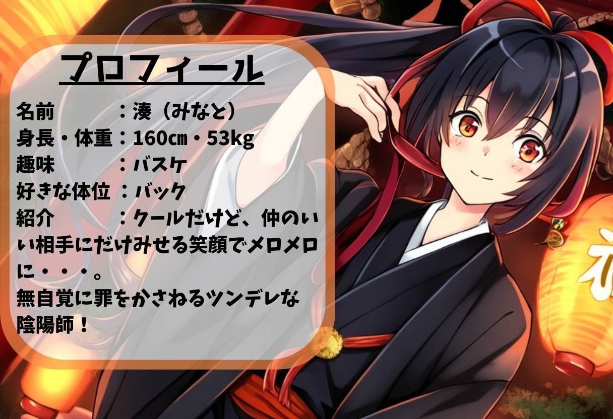 サンプル画像5:【アナル本番】陰陽師がメス堕ち敗北！触手退治でアヘ顔絶頂（500枚）(絵師まだら) [d_406267]