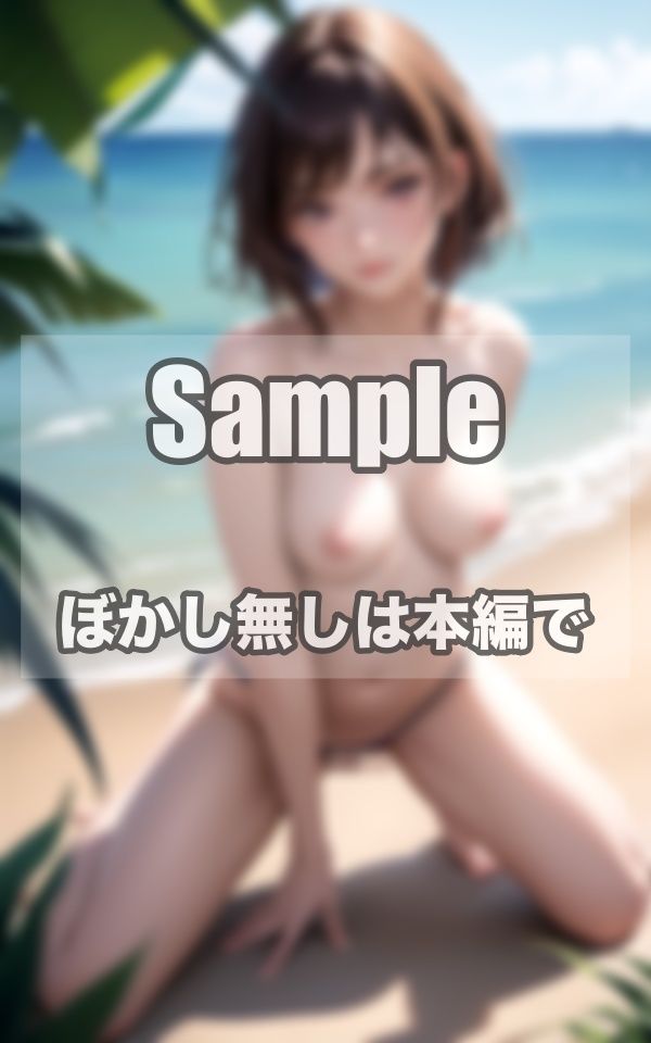 サンプル画像3:全裸で1週間 南国無人島生活(241_a) [d_406270]