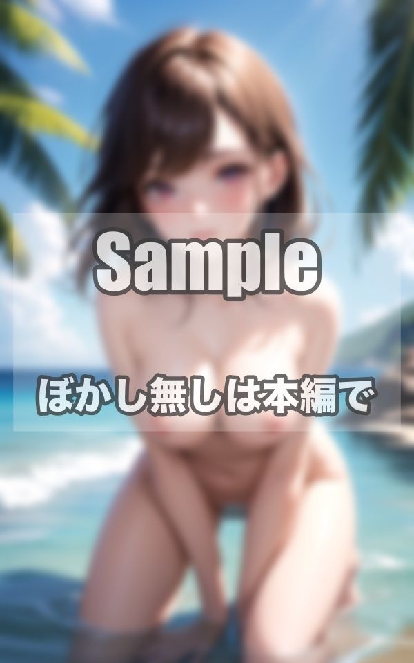 サンプル画像4:全裸で1週間 南国無人島生活(241_a) [d_406270]