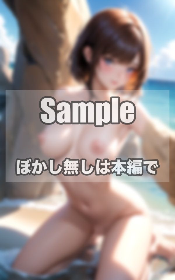 サンプル画像5:全裸で1週間 南国無人島生活(241_a) [d_406270]