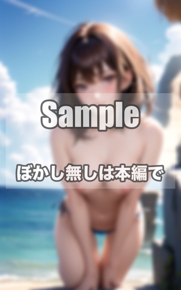 サンプル画像1:癒しの美女とドキドキビーチデート(FJ World) [d_406275]