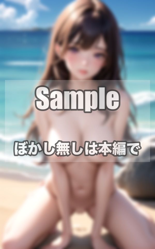 サンプル画像5:癒しの美女とドキドキビーチデート(FJ World) [d_406275]