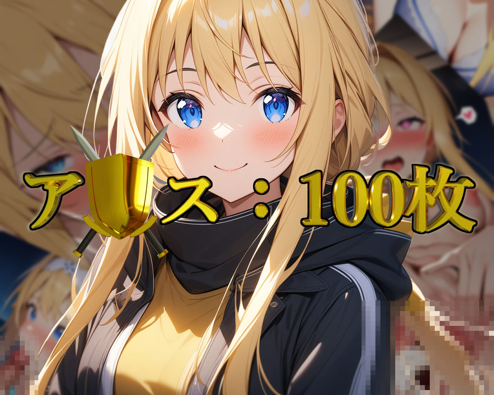 サンプル画像2:SA●エロCG集〜season2〜SummerVer！【フルカラー500枚 全5キャラ】(ガーネット) [d_406281]