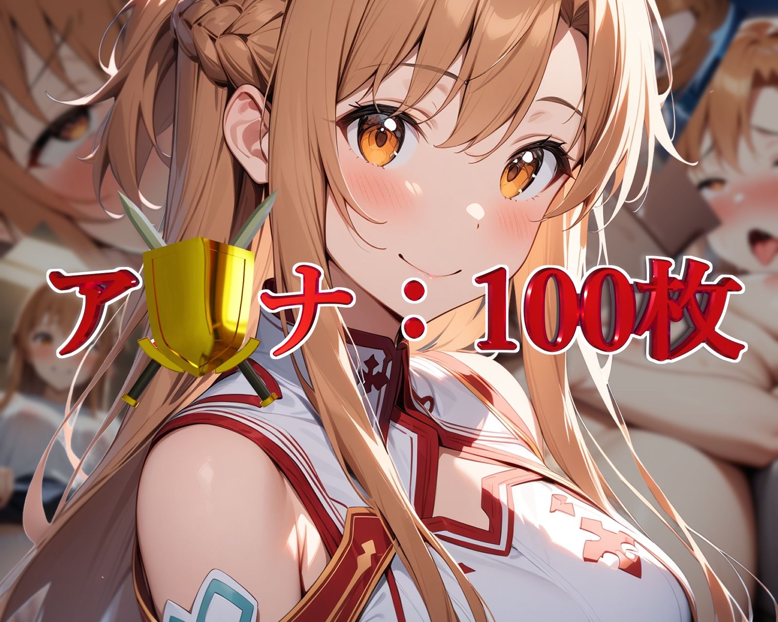 サンプル画像3:SA●エロCG集〜season2〜SummerVer！【フルカラー500枚 全5キャラ】(ガーネット) [d_406281]