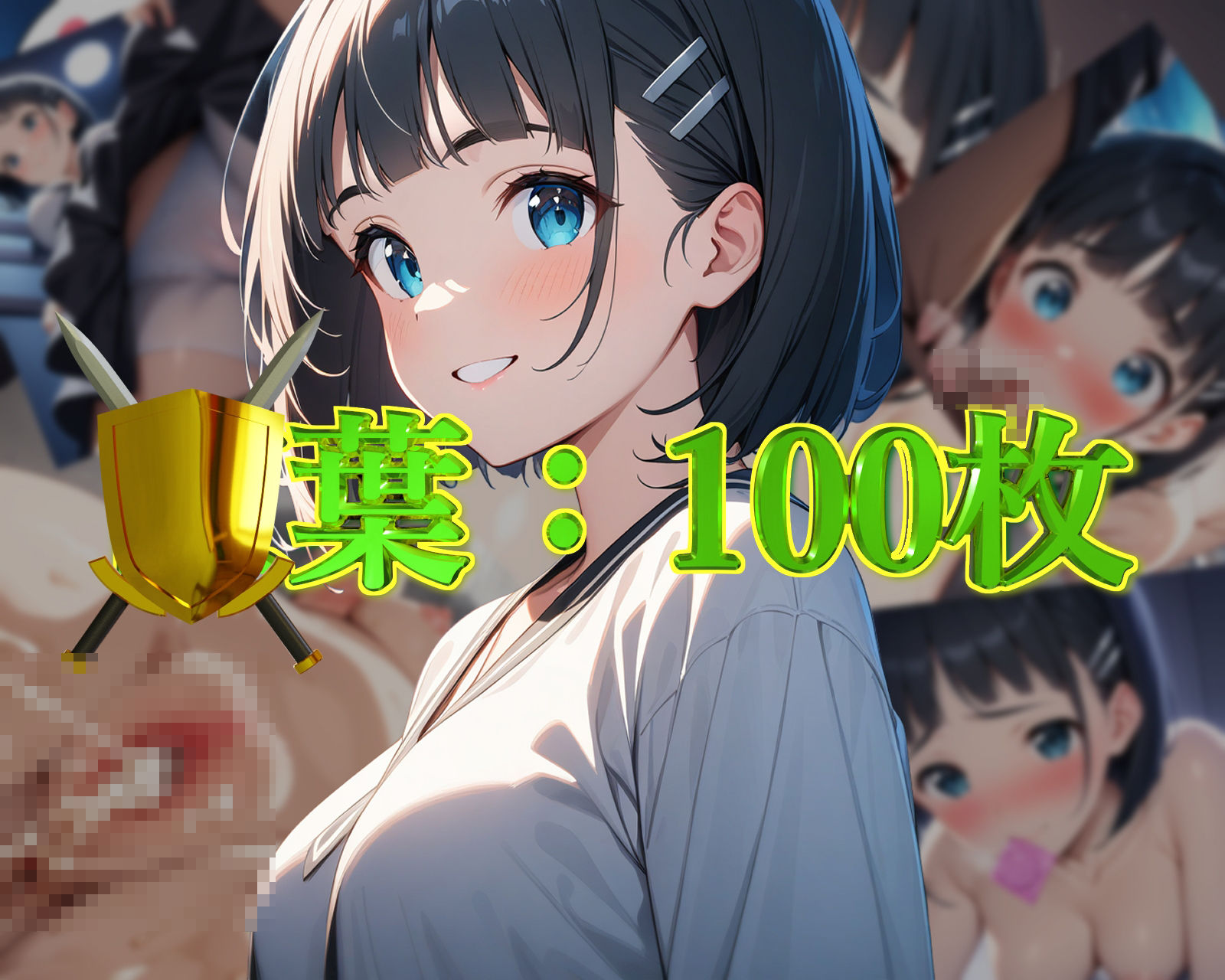 サンプル画像6:SA●エロCG集〜season2〜SummerVer！【フルカラー500枚 全5キャラ】(ガーネット) [d_406281]