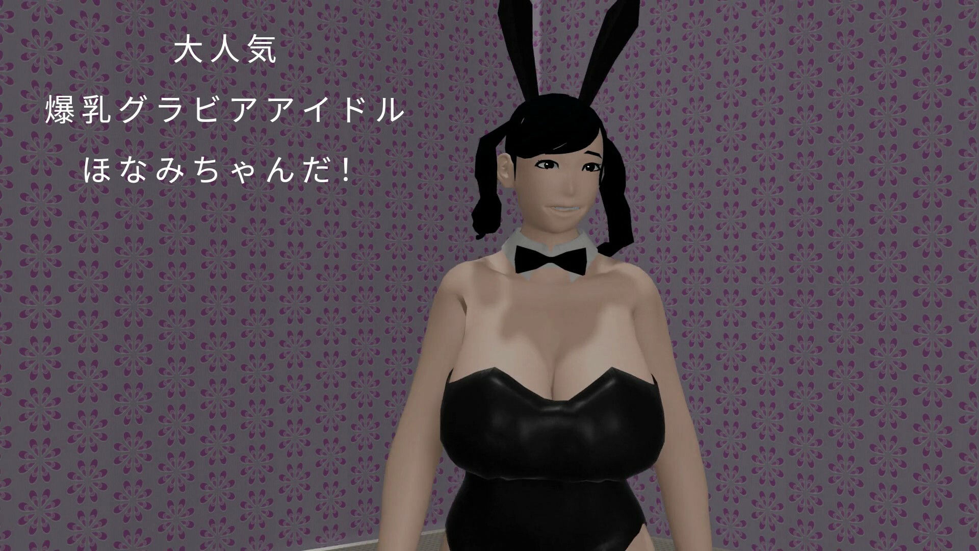 サンプル画像3:ファン感謝祭でキモ童貞達に好き放題された爆乳グラビアアイドル(サンタ・クルスへの長い旅) [d_406286]