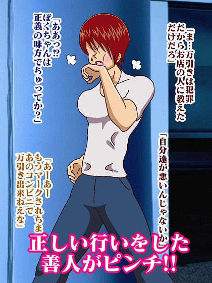 サンプル画像3:仮面シスター セイントジャッジ(舞狩の屋台) [d_406295]