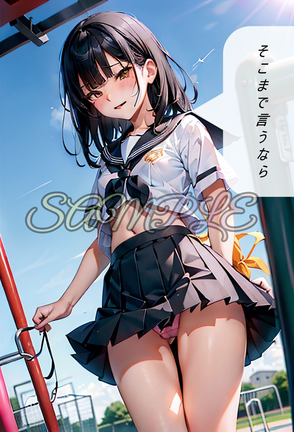 サンプル画像4:パンチラこれくしょん VOL.1(バフ屋のようなもの) [d_406310]