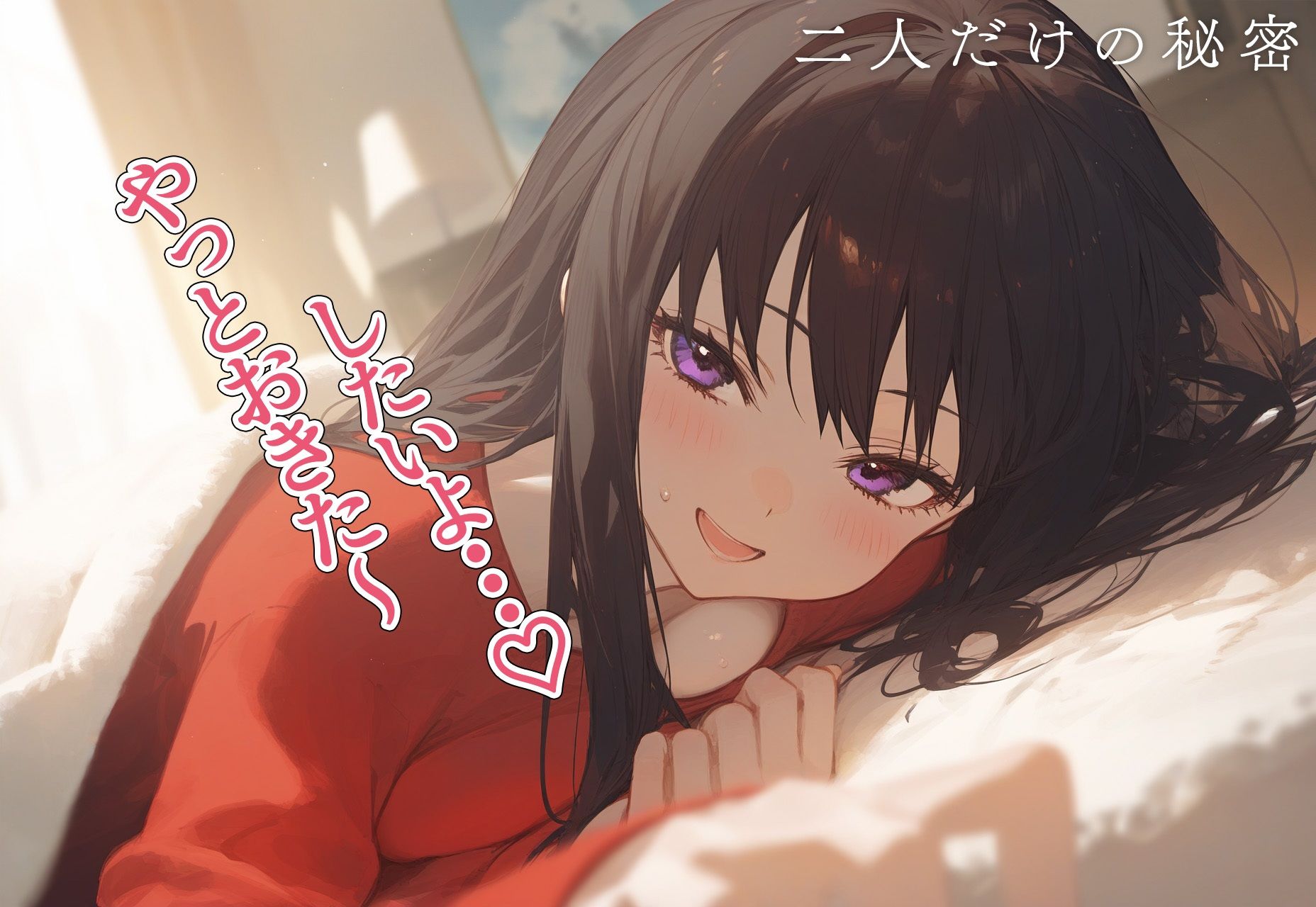 サンプル画像1:？恋愛性交？ 井上た◯な(オ・ソマツ) [d_406335]