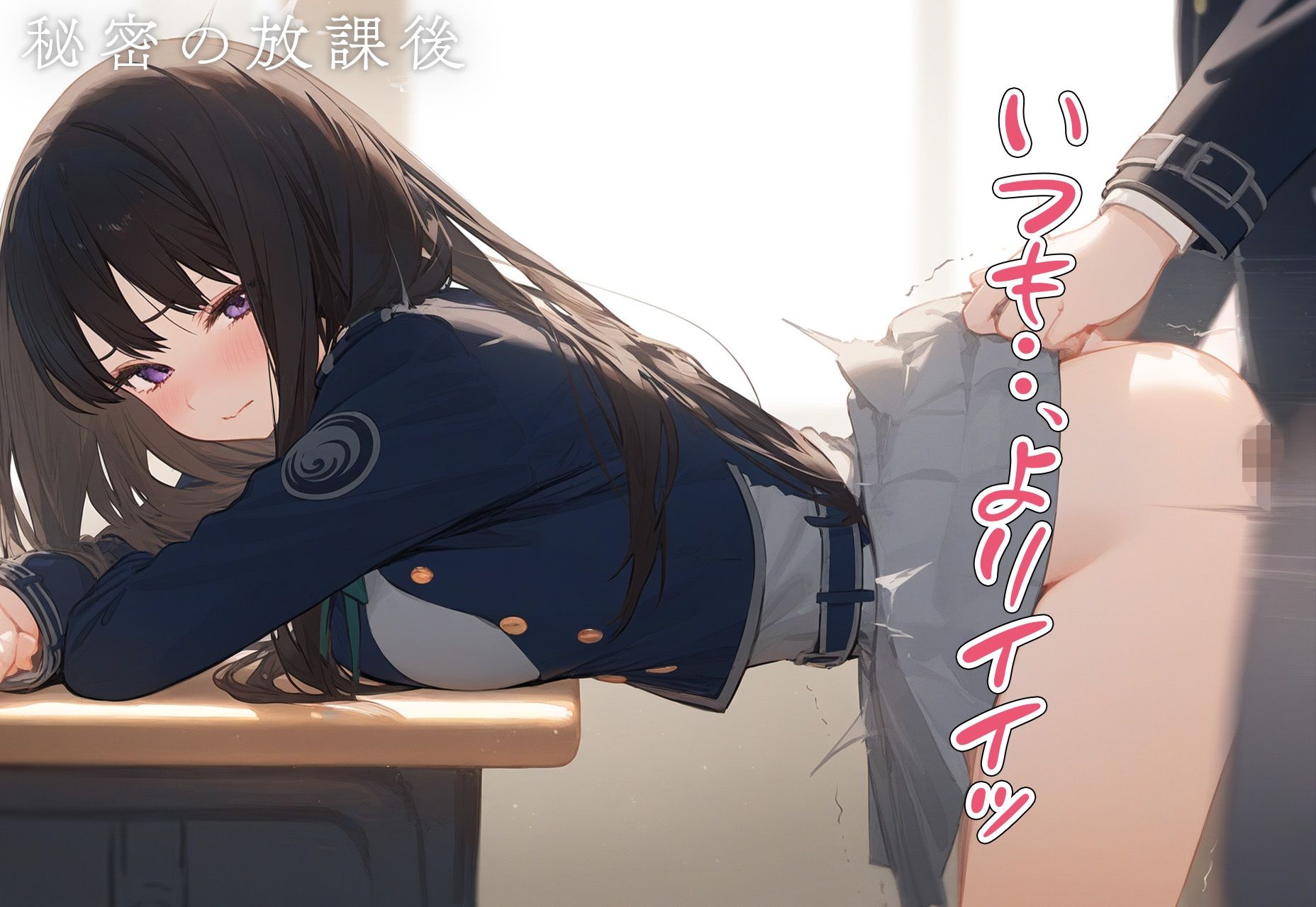 サンプル画像4:？恋愛性交？ 井上た◯な(オ・ソマツ) [d_406335]