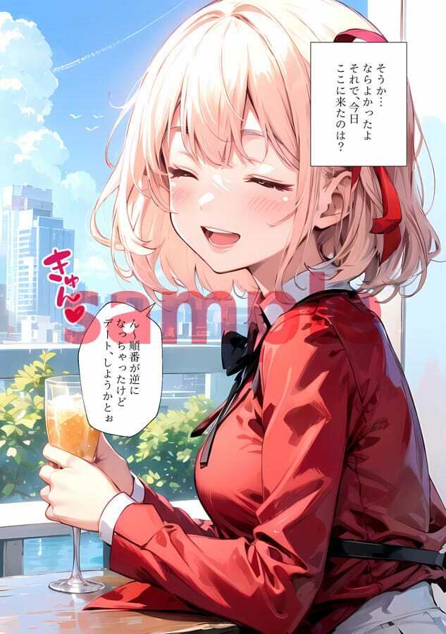 サンプル画像3:千束が来ましたー(sweet waffle) [d_406396]