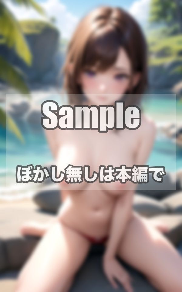 サンプル画像1:究極の癒しがそこに ねぇこっち来てよ(ふじの森) [d_406400]