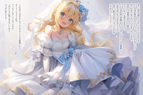 サンプル画像6:ドレス美少女26 純白ドレスでオナニーを指図する女の子(Dresscco) [d_406436]