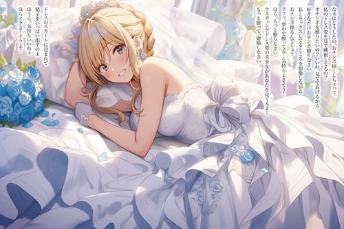 ドレス美少女26 純白ドレスでオナニーを指図する女の子 (d_406436) - d_406436jp-007