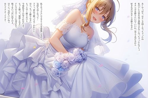 ドレス美少女26 純白ドレスでオナニーを指図する女の子 (d_406436) - d_406436jp-009