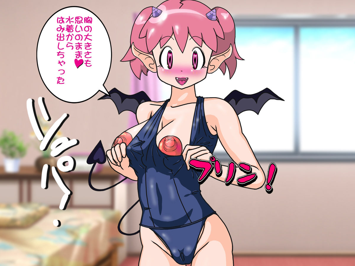 サンプル画像2:日●夏●サキュバス化作戦でありマス！(夏夏夏軍曹お) [d_406559]