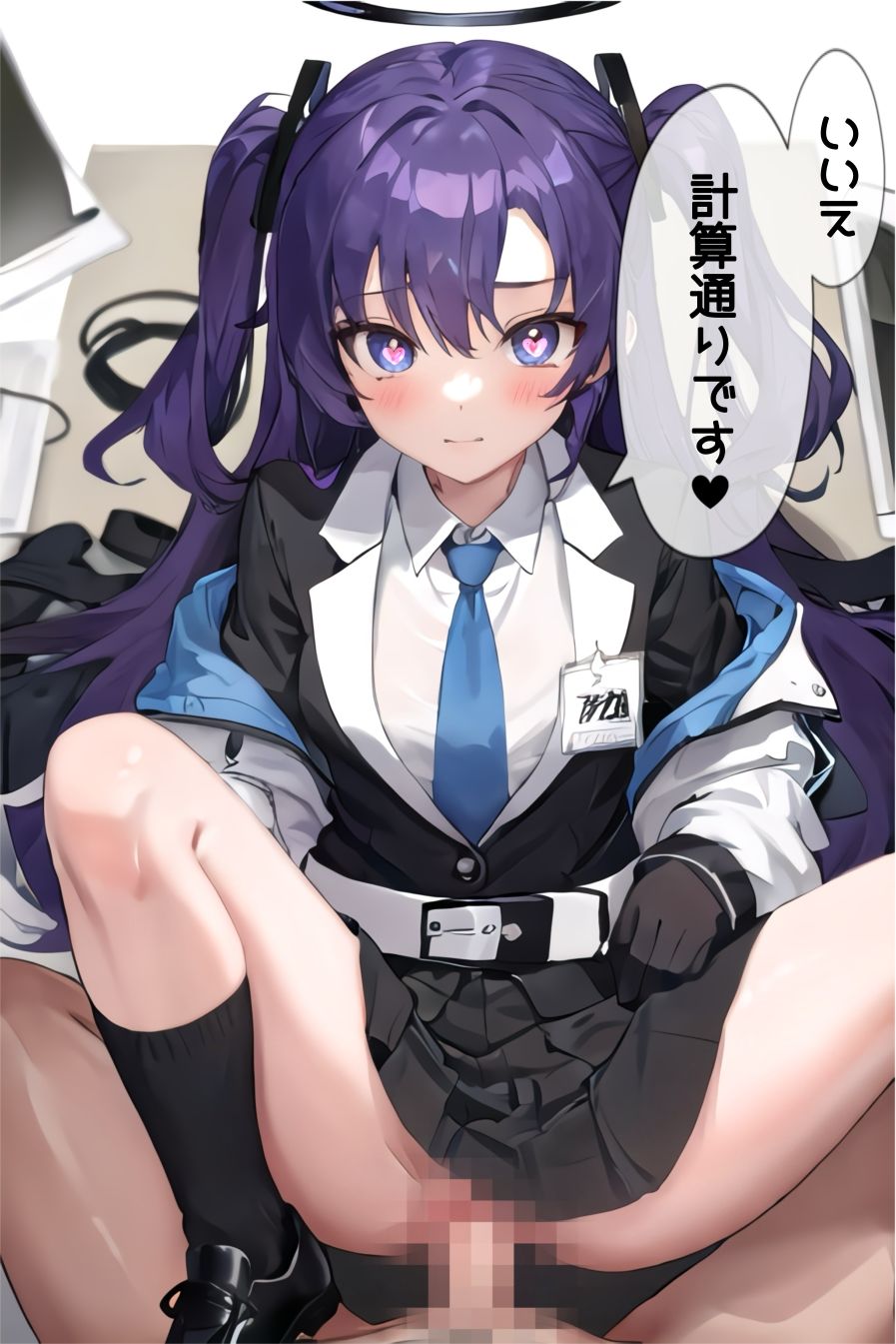 サンプル画像2:ガン突きアーカイブ、ユウカちゃん中だし記録(金のオノAIゴールドバンク) [d_406647]