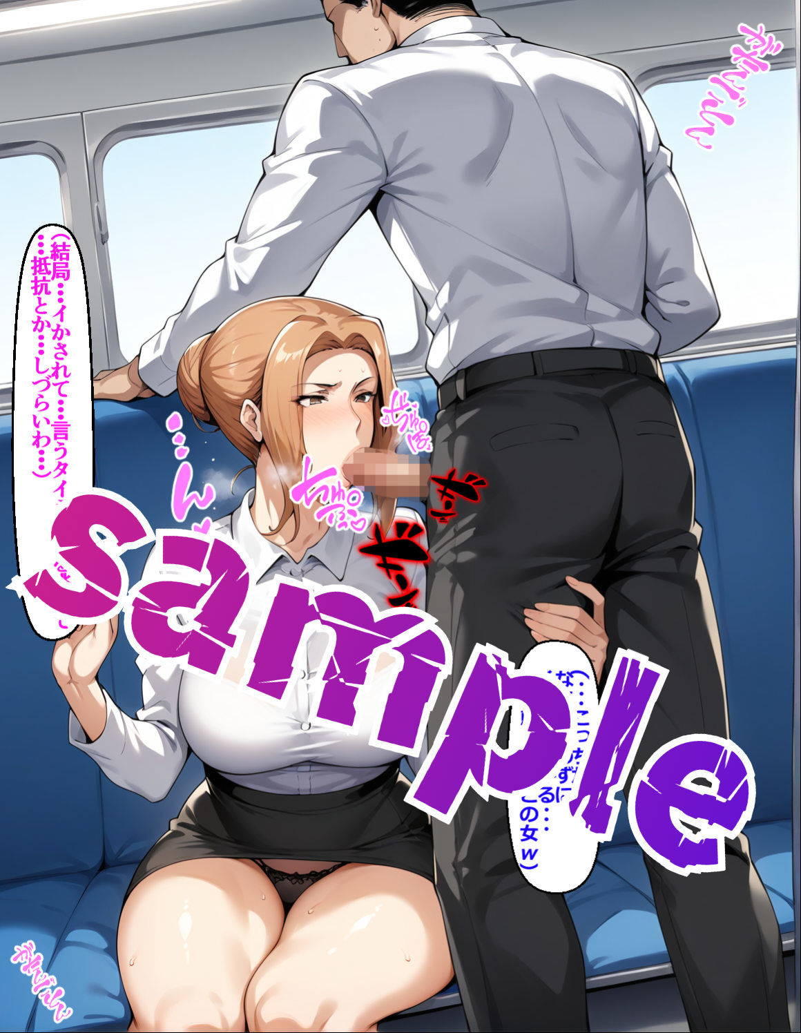 サンプル画像4:通勤中にまさかの痴●っ！？触られて感じてしまい、抵抗したくてもできなくて、 結局何度も色んな男に中出しsexされちゃいました・・・【前編】(rainpall) [d_406677]