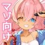 キヴォトスM性感