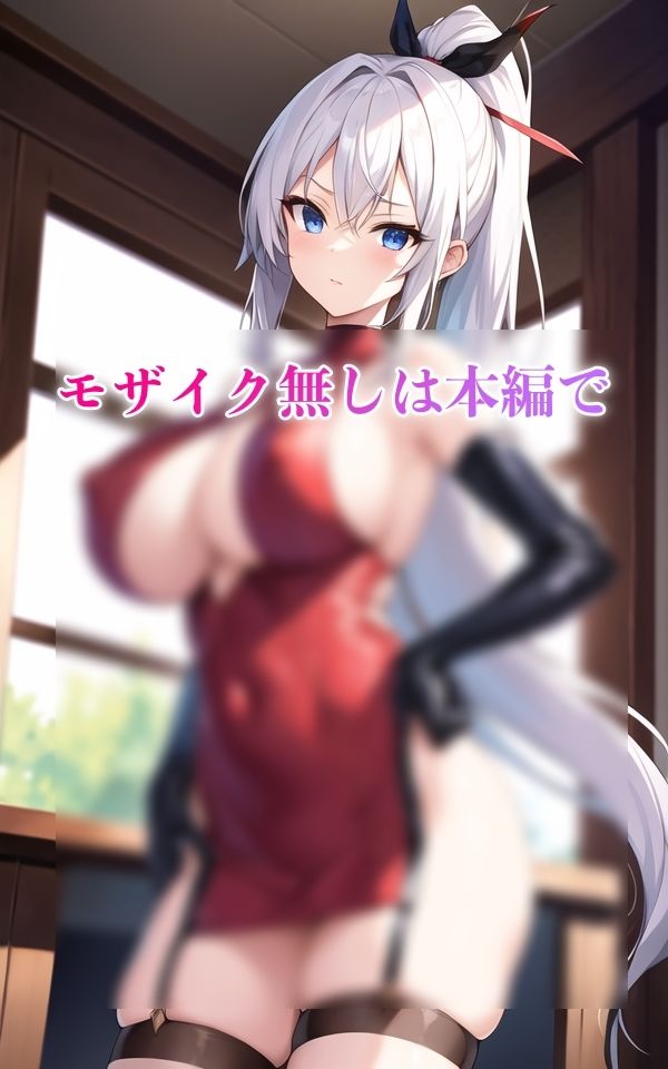 サンプル画像5:異世界美女の豊満BODY(淫乱魔法使い) [d_406727]