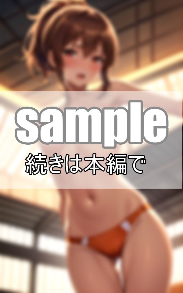 サンプル画像2:世界中が大注目！ トップレスの美女たちが競う陸上大会開催中！(プールボムボム) [d_406744]