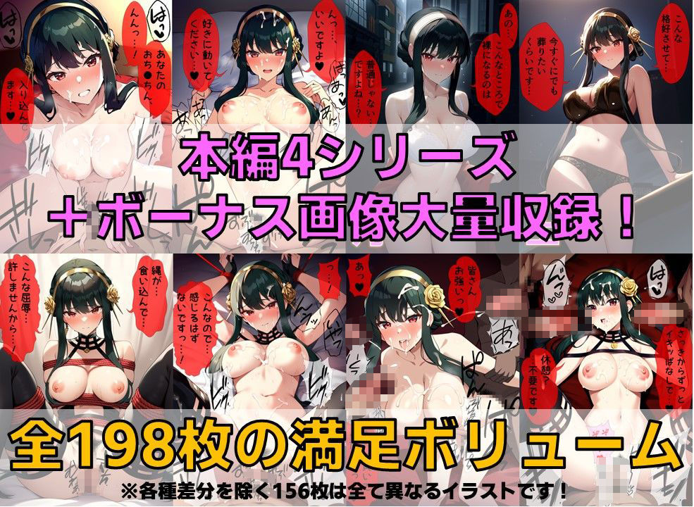 サンプル画像2:人妻系暗◯者 痴態4種盛り【陰毛あり版】(AI’s slave) [d_406788]