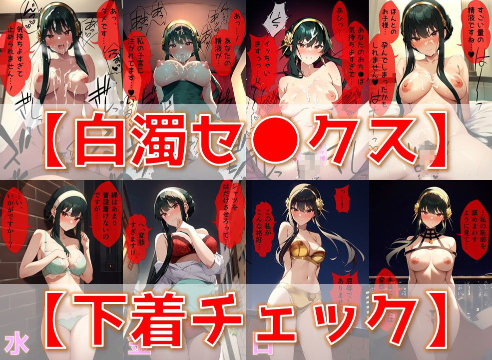 サンプル画像3:人妻系暗◯者 痴態4種盛り【陰毛あり版】(AI’s slave) [d_406788]