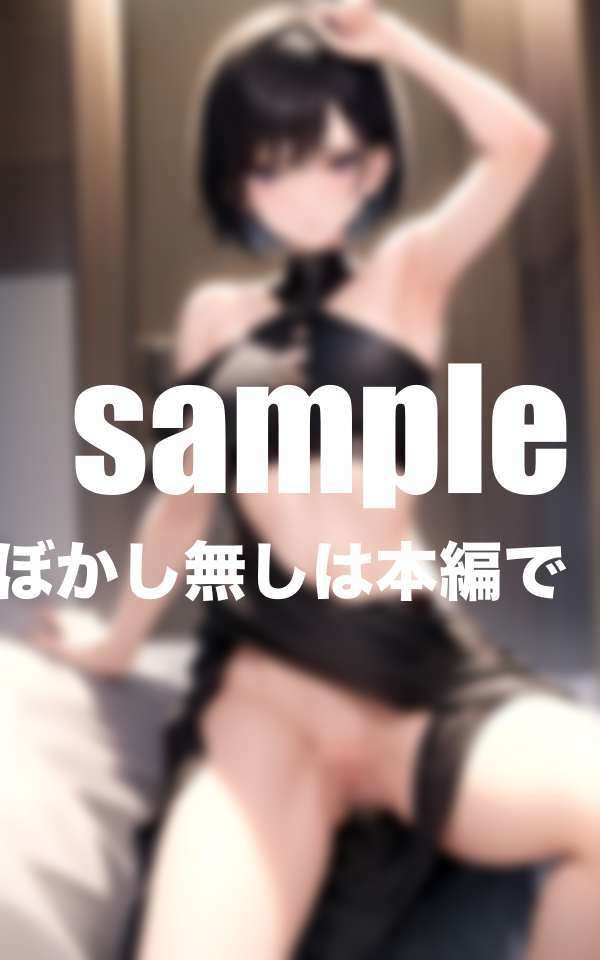 サンプル画像1:ボーイッシュなあの子がHになる時(むにむに市場) [d_406845]