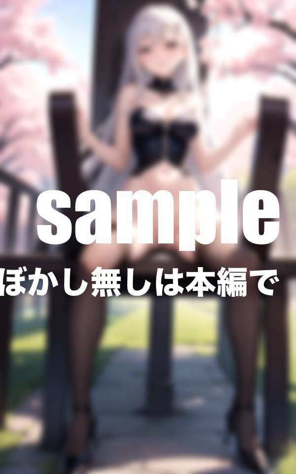 サンプル画像3:公園であの子に秘密の悪戯(むにむに市場) [d_406857]