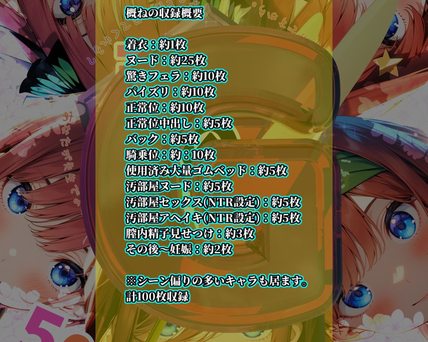 サンプル画像2:五本分の穴嫁（一花パッケージ）(ガーネット) [d_406936]