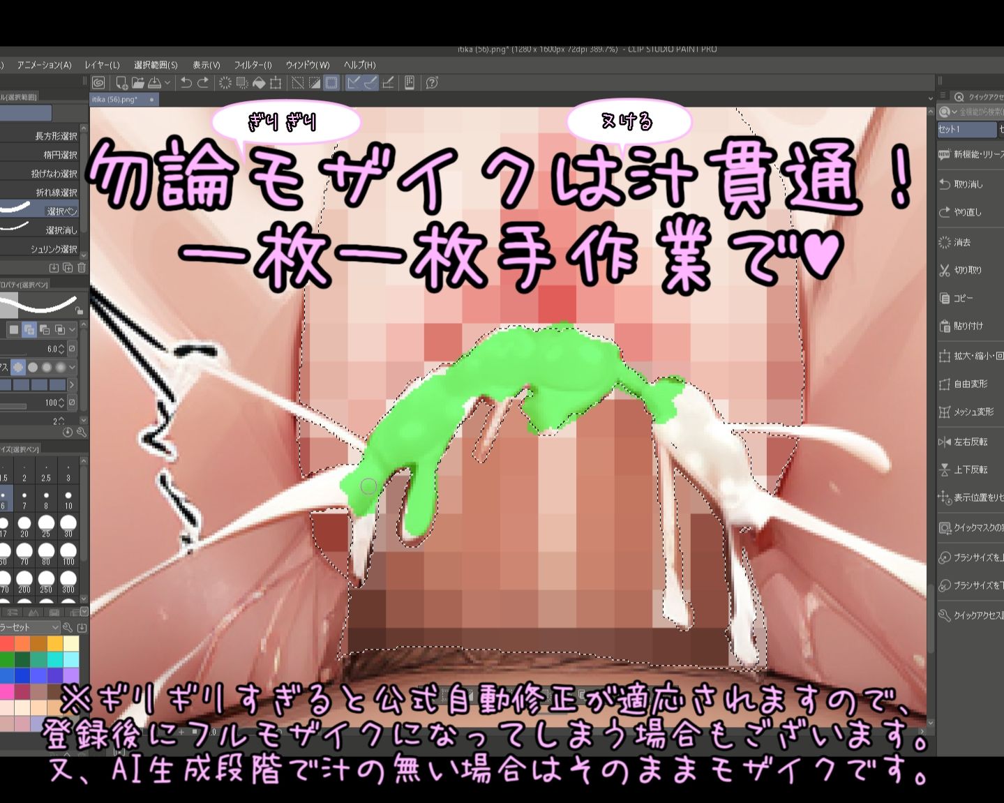 サンプル画像5:五本分の穴嫁（一花パッケージ）(ガーネット) [d_406936]