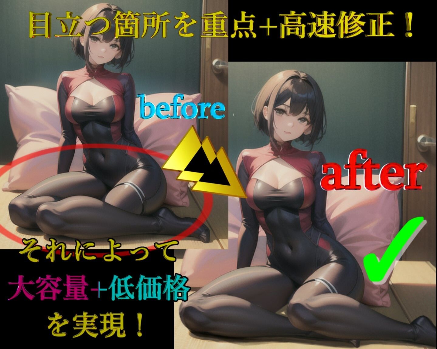 サンプル画像6:五本分の穴嫁（一花パッケージ）(ガーネット) [d_406936]