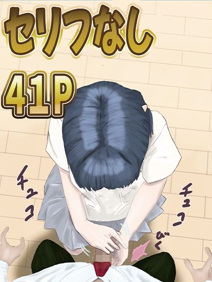 サンプル画像2:妹が癒しすぎて会社に行きたくない！(ワサビじょうゆ) [d_406968]